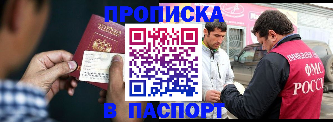 регистрация в Березниках