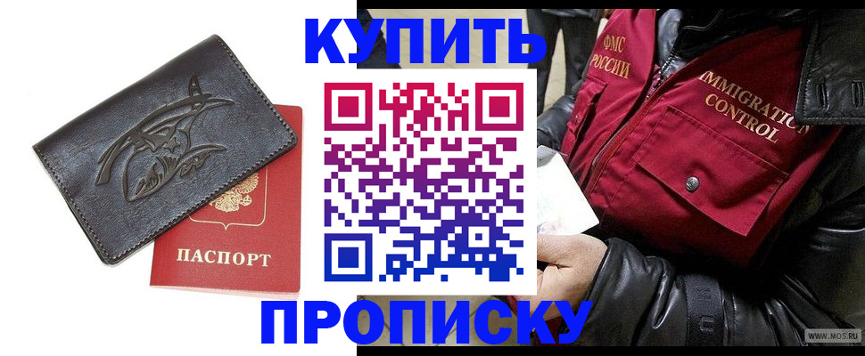 временная регистрация собственник в Березниках